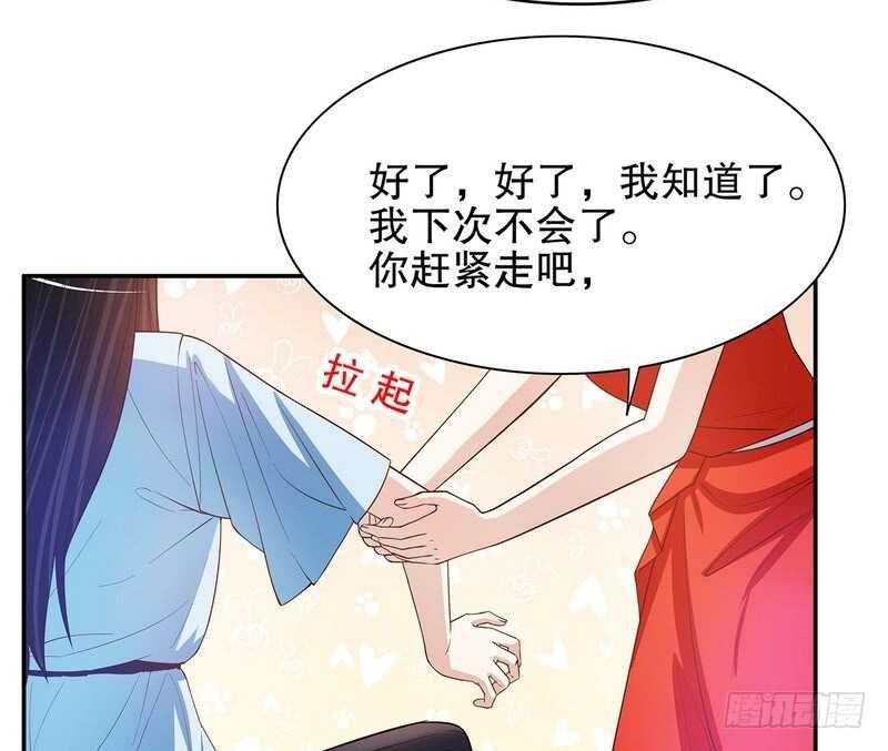第40话 恼人的窃听
