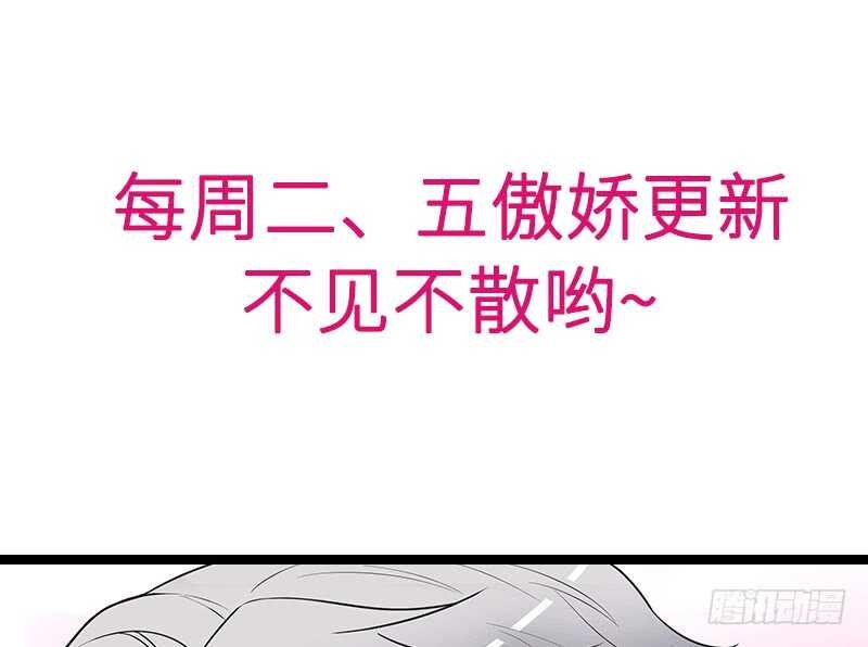 第40话 恼人的窃听