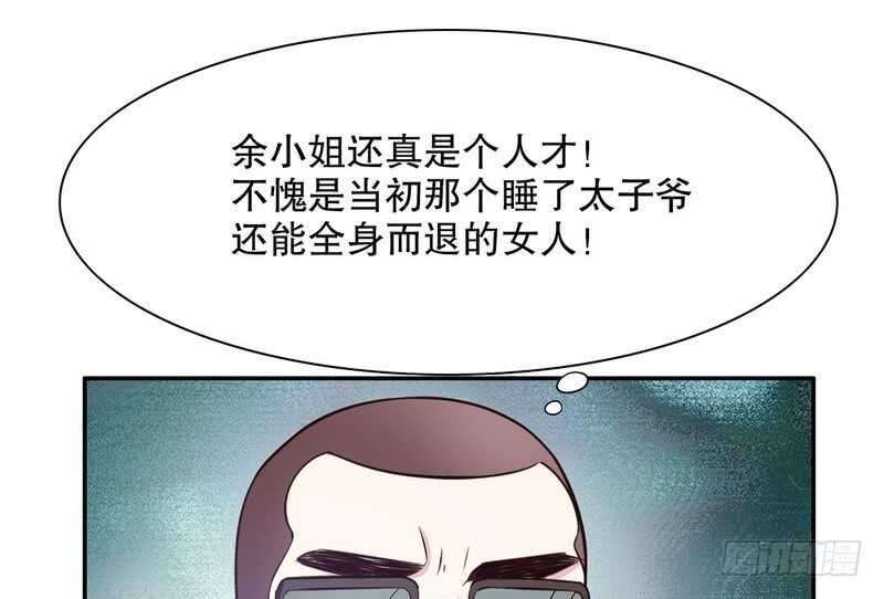 第41话 不动声色的骗局