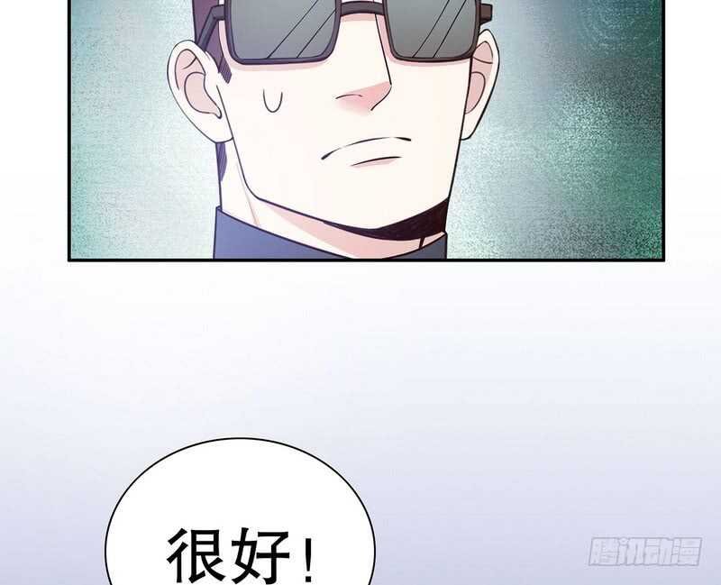 第41话 不动声色的骗局