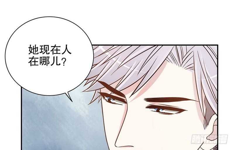 第41话 不动声色的骗局