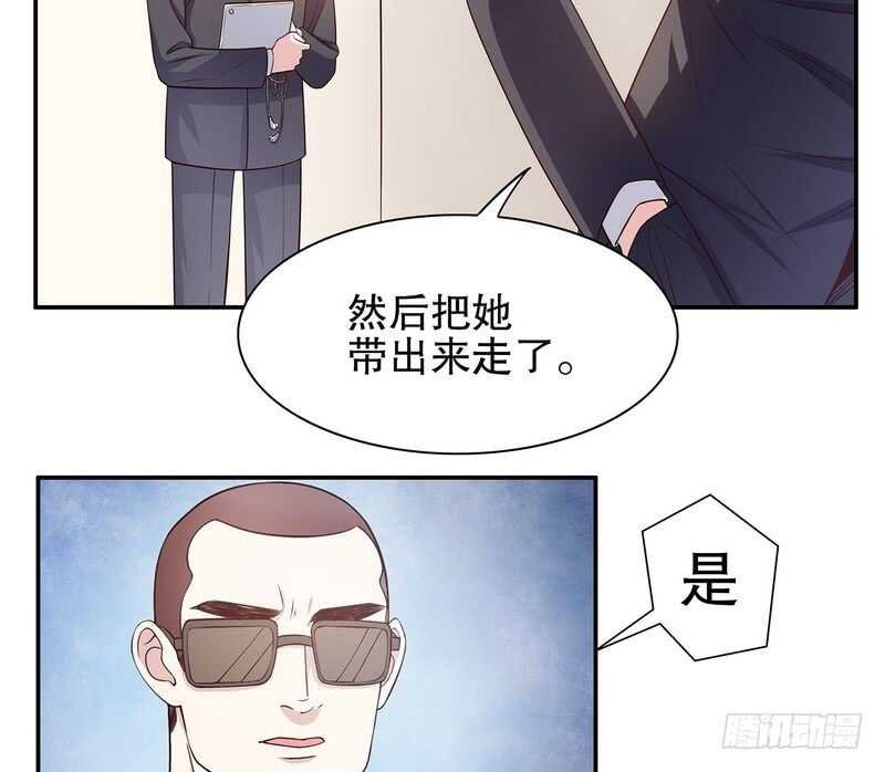 第41话 不动声色的骗局