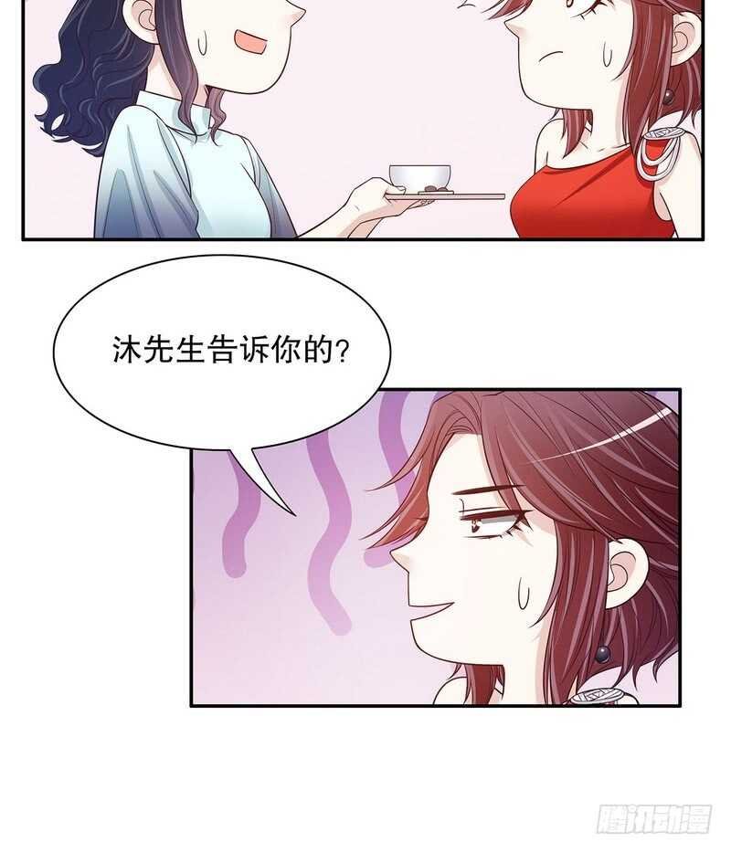 第41话 不动声色的骗局
