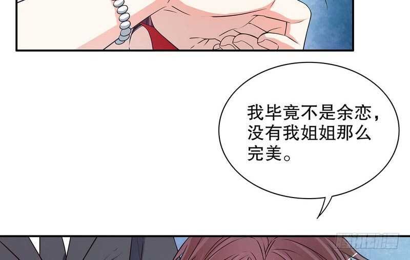 第42话 遥遥无期的二胎