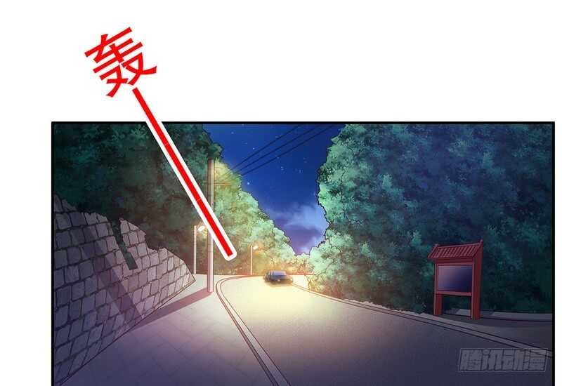 第43话 下车！