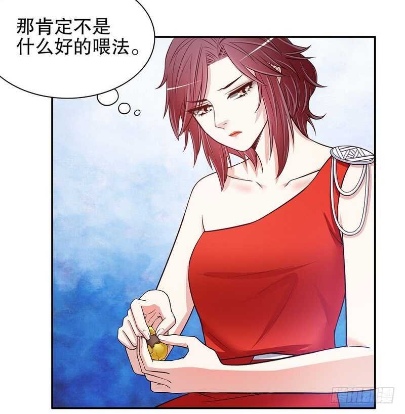 第43话 下车！