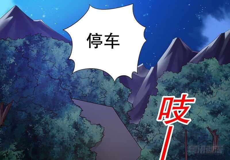 第43话 下车！