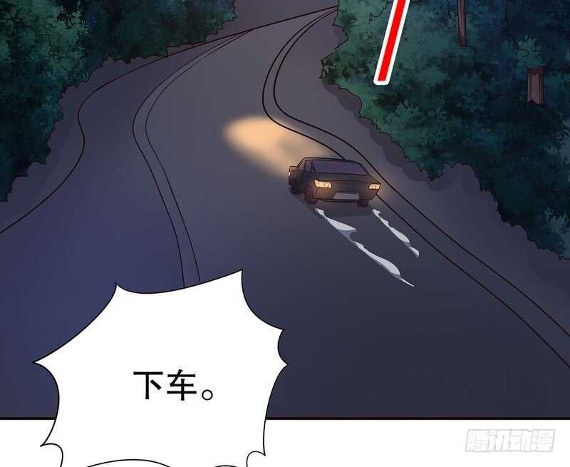 第43话 下车！