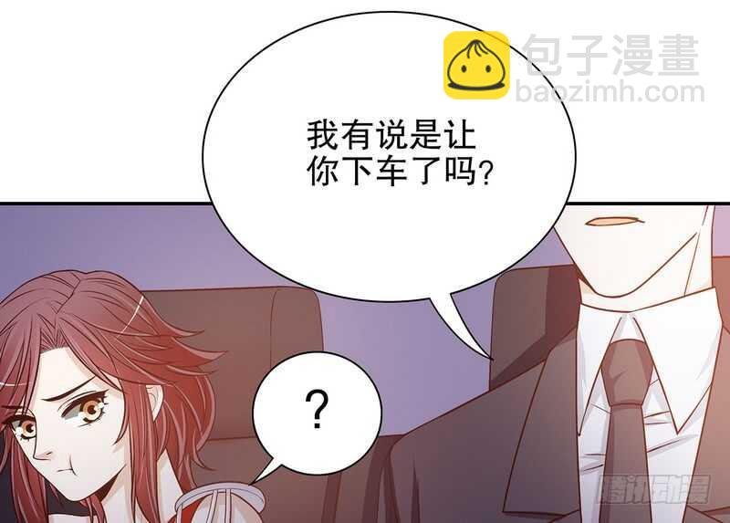 第43话 下车！
