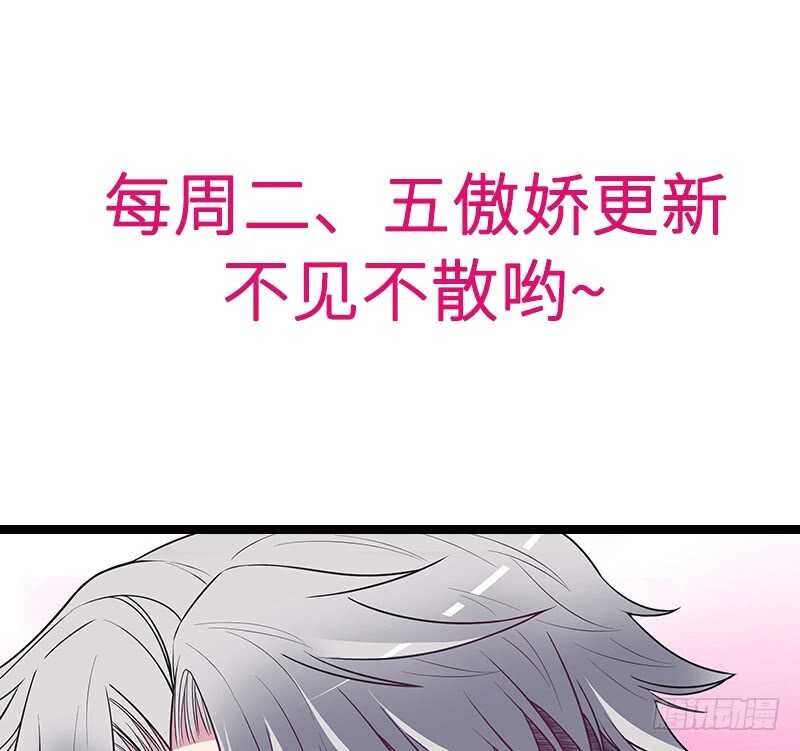 第43话 下车！