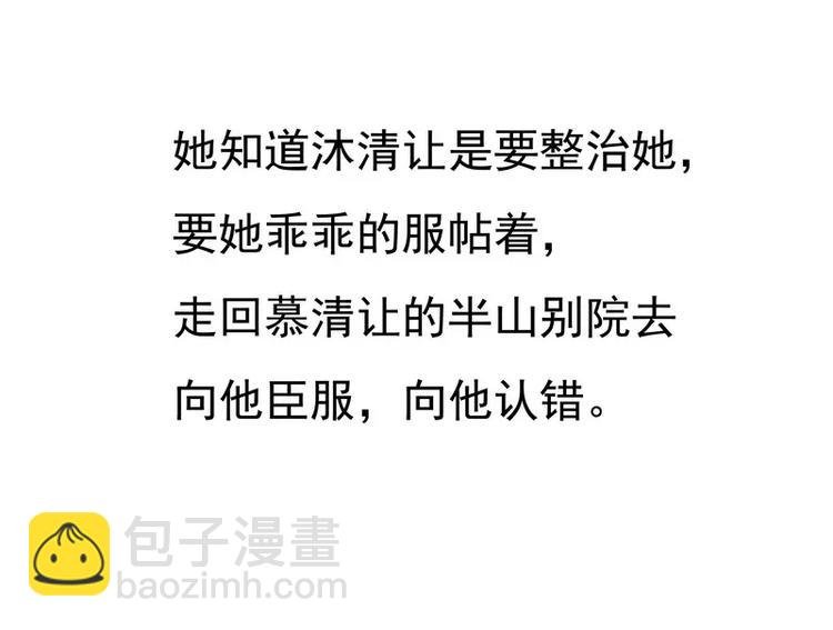 第44话 多少钱呀小姐姐