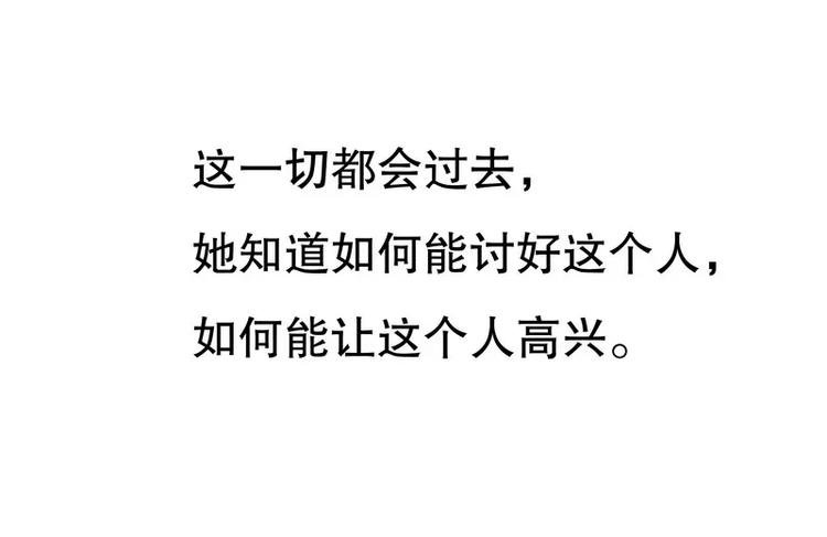 第44话 多少钱呀小姐姐