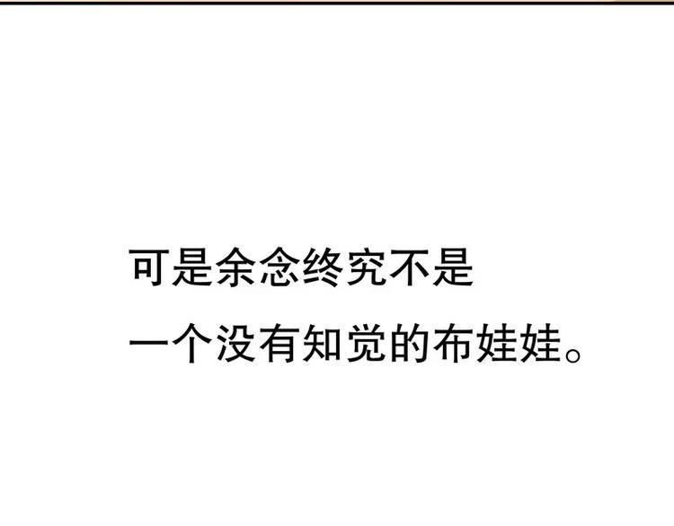 第44话 多少钱呀小姐姐