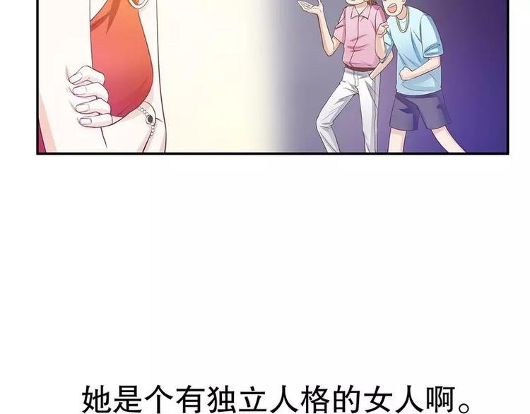 第44话 多少钱呀小姐姐