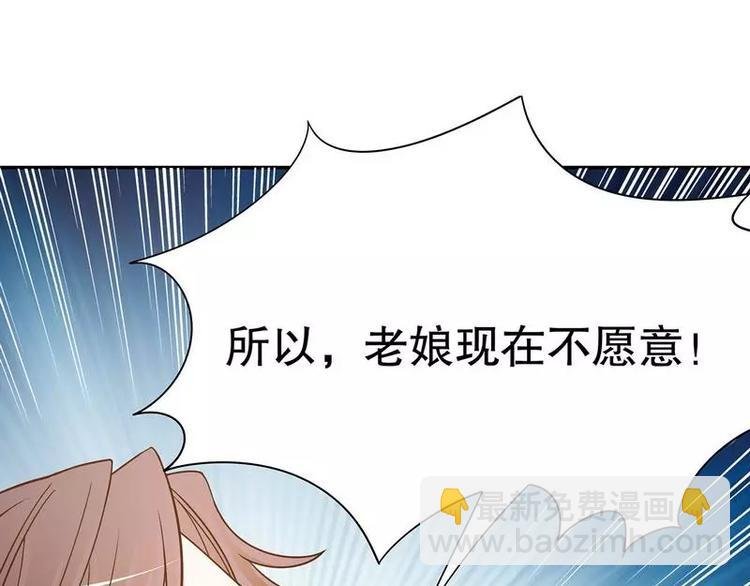 第44话 多少钱呀小姐姐