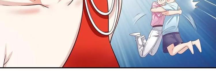 第44话 多少钱呀小姐姐