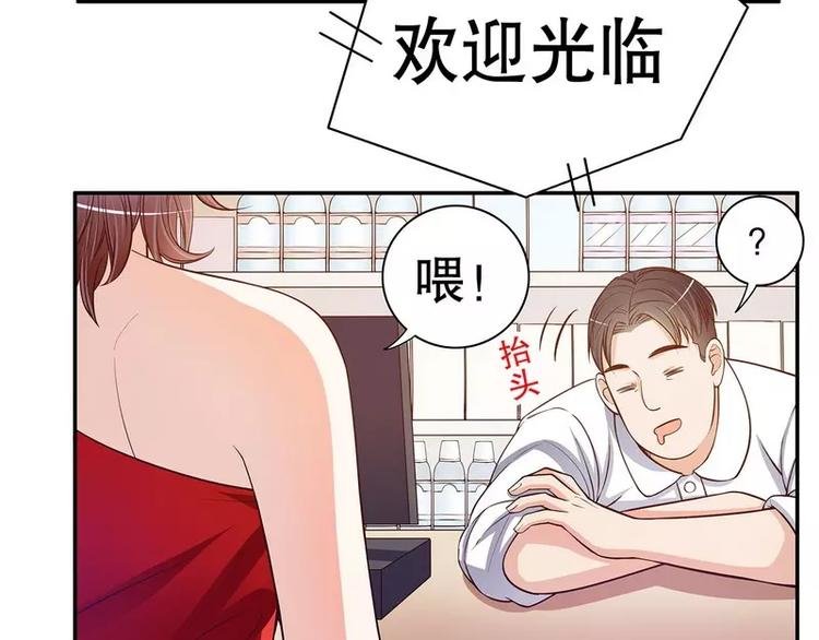 第44话 多少钱呀小姐姐