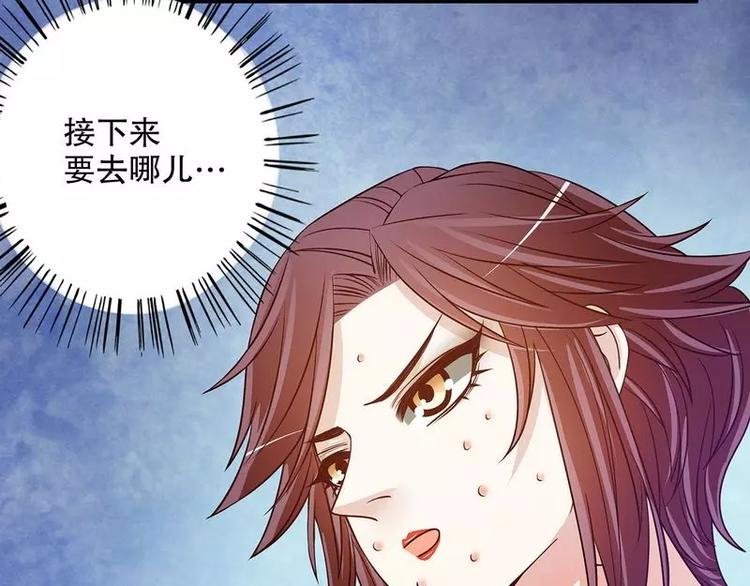 第44话 多少钱呀小姐姐
