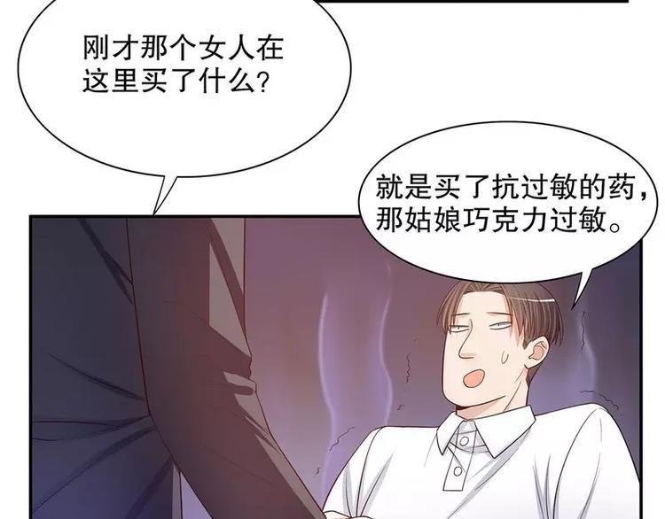 第44话 多少钱呀小姐姐