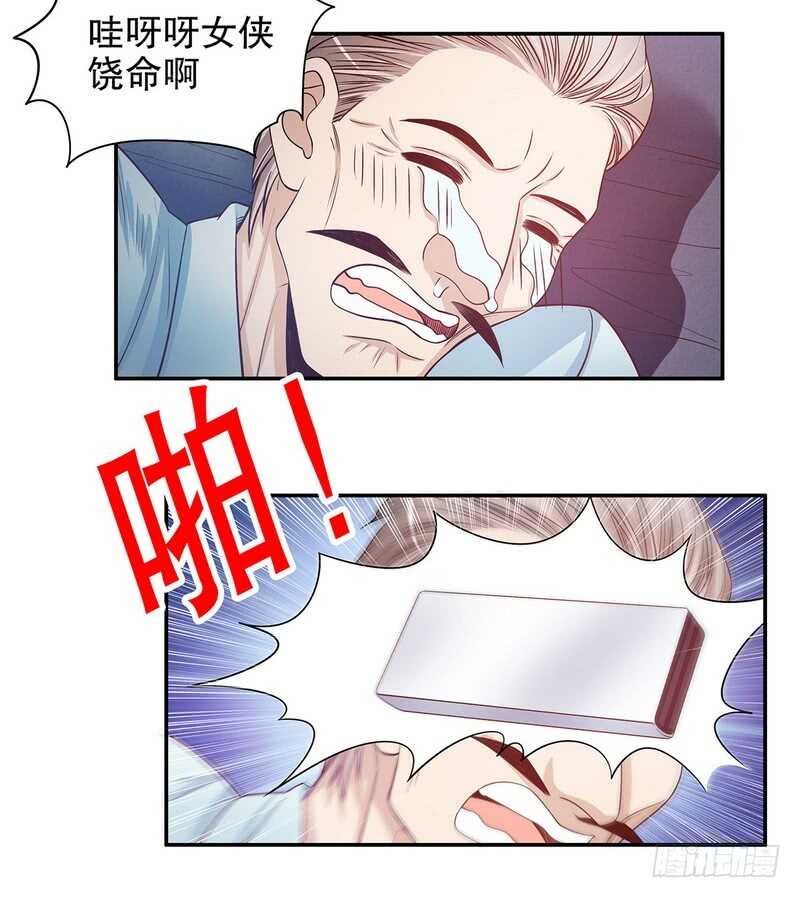 第45话 不合格的母亲