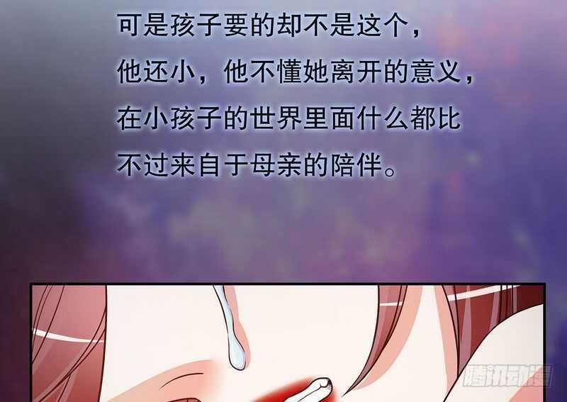 第45话 不合格的母亲