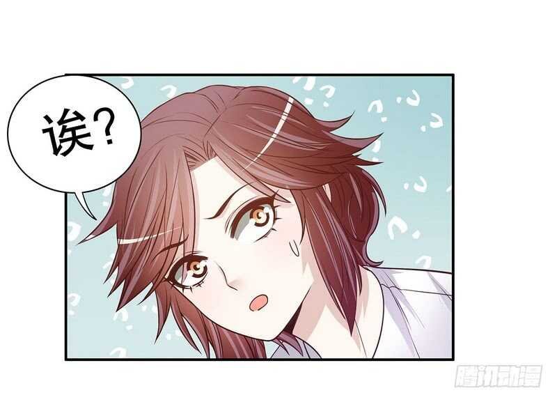第46话 苏意莲的秘密