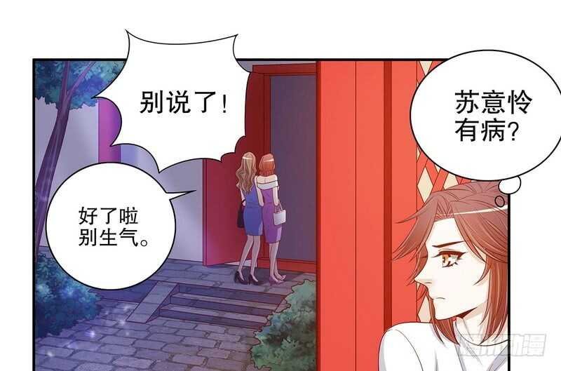 第47话 我妈的墓还没迁走呢！