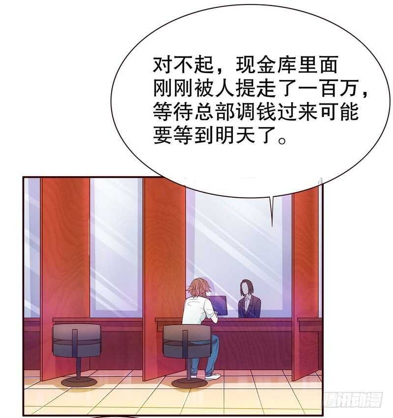 第48话 驯马