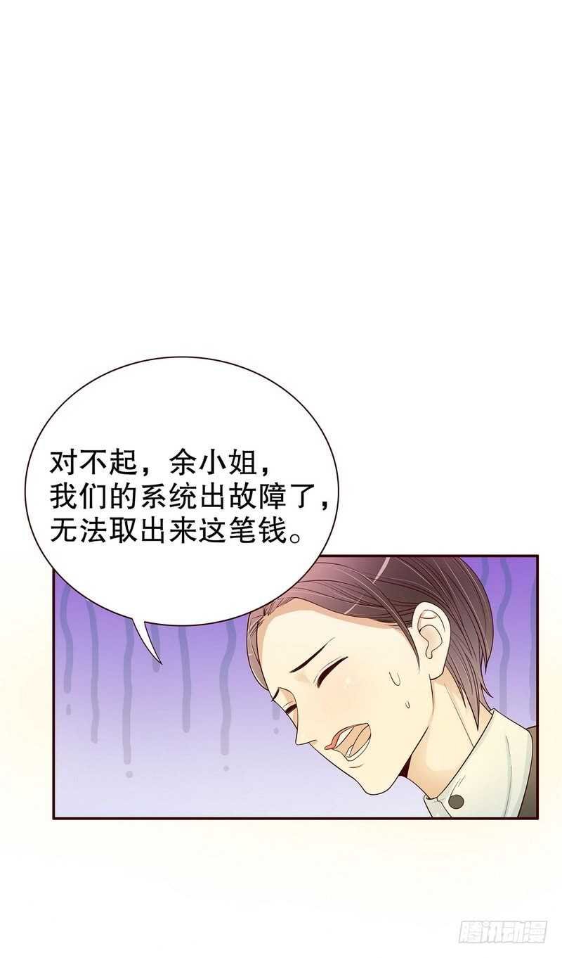 第48话 驯马