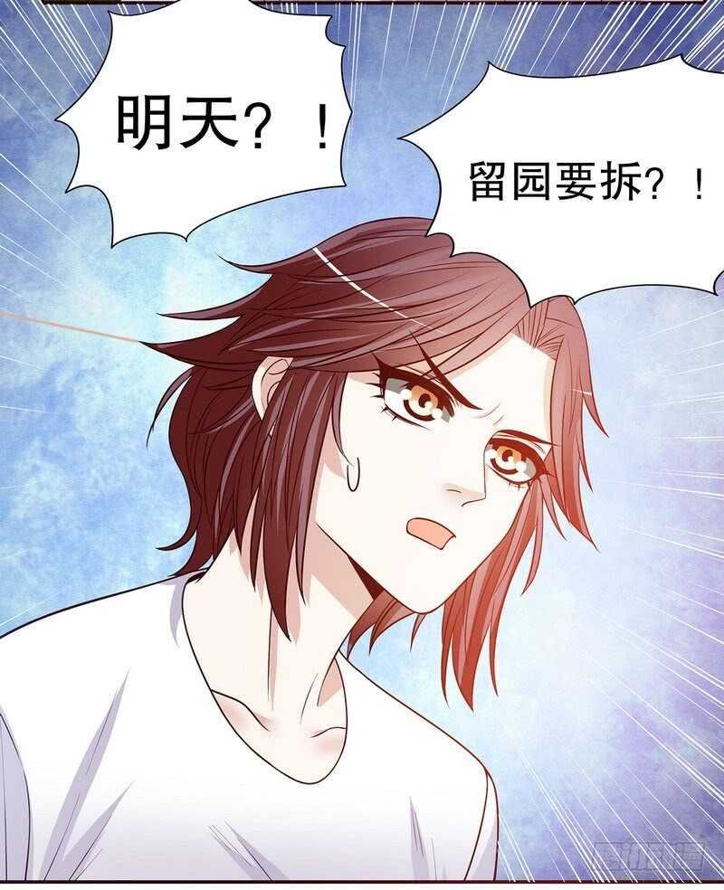 第49话 你再这样就绝交！