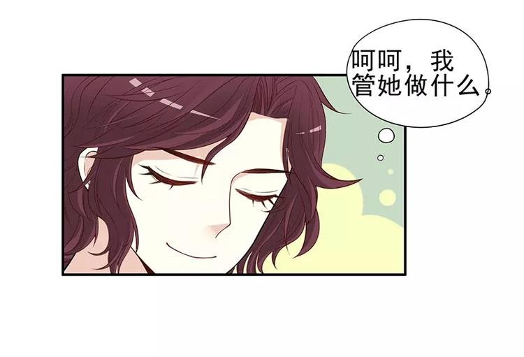 第5话 去查那个女人！