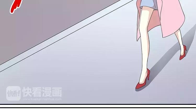 第5话 去查那个女人！