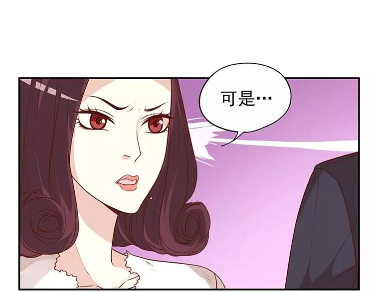 第5话 去查那个女人！