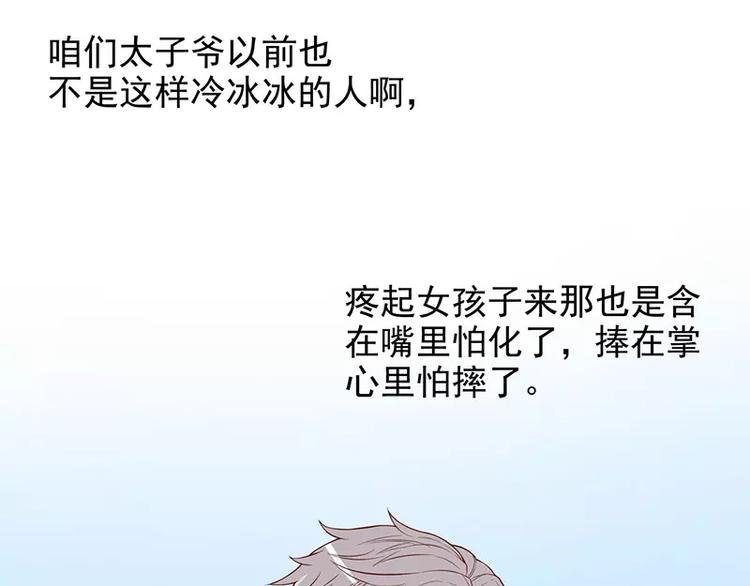 第5话 去查那个女人！