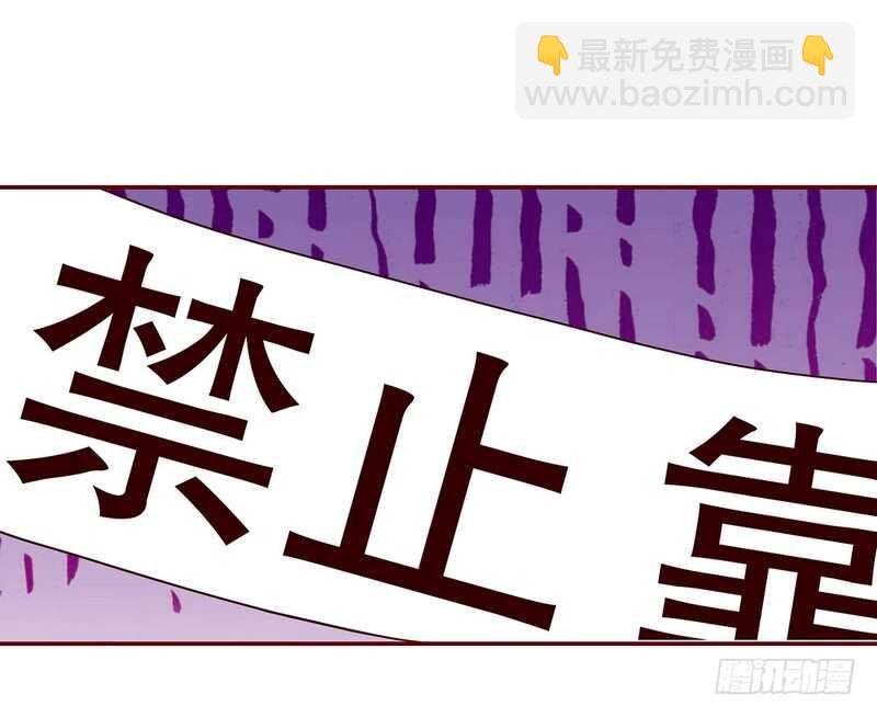 第50话 让她来我梦里哭诉