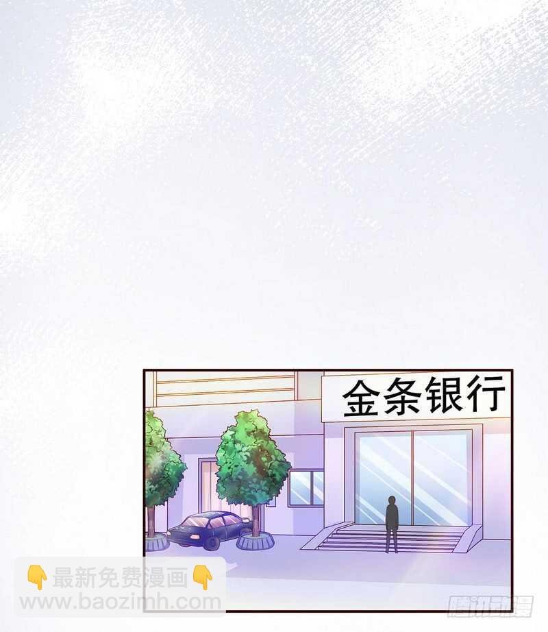 第50话 让她来我梦里哭诉