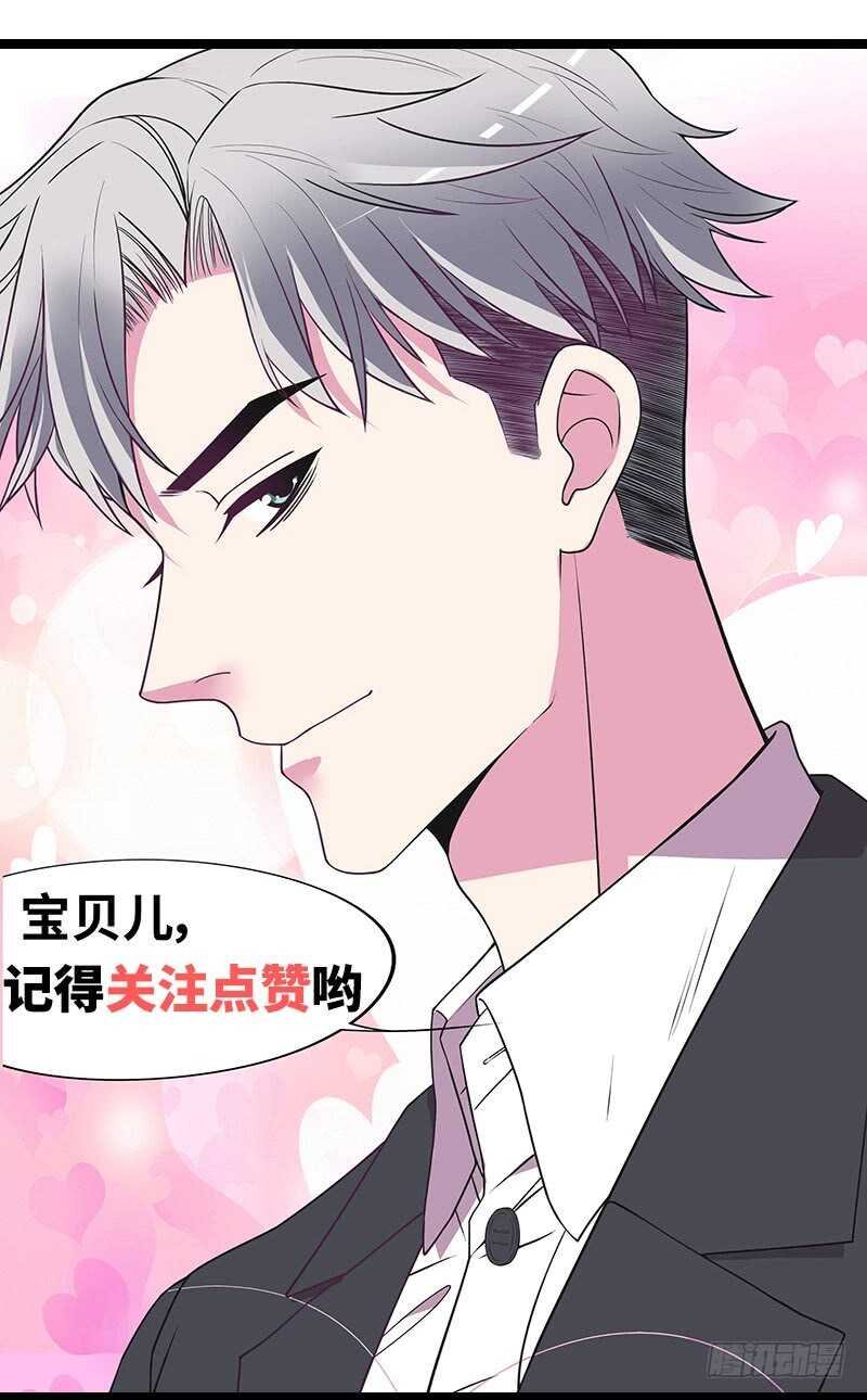 第50话 让她来我梦里哭诉