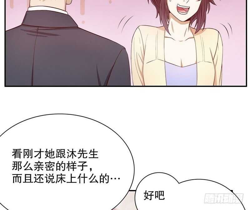 第51话 姐姐的忌日