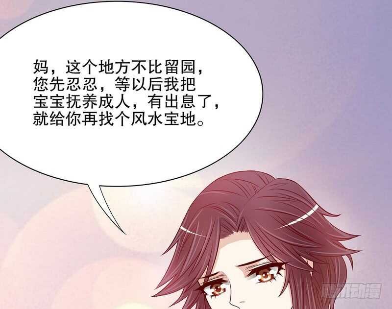 第51话 姐姐的忌日