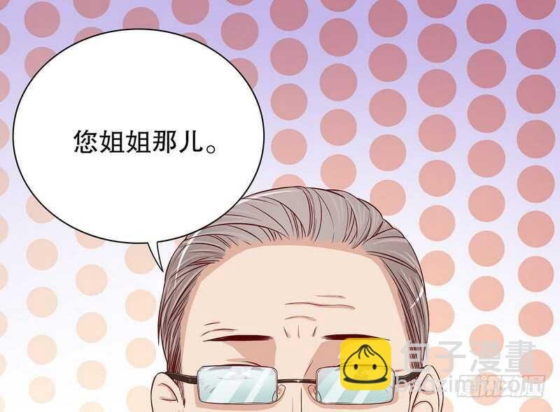 第51话 姐姐的忌日