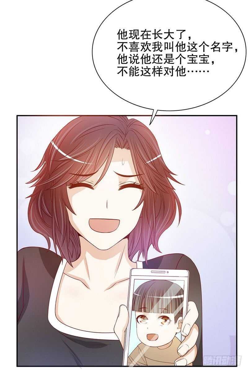 第52话 啊！完蛋啦！