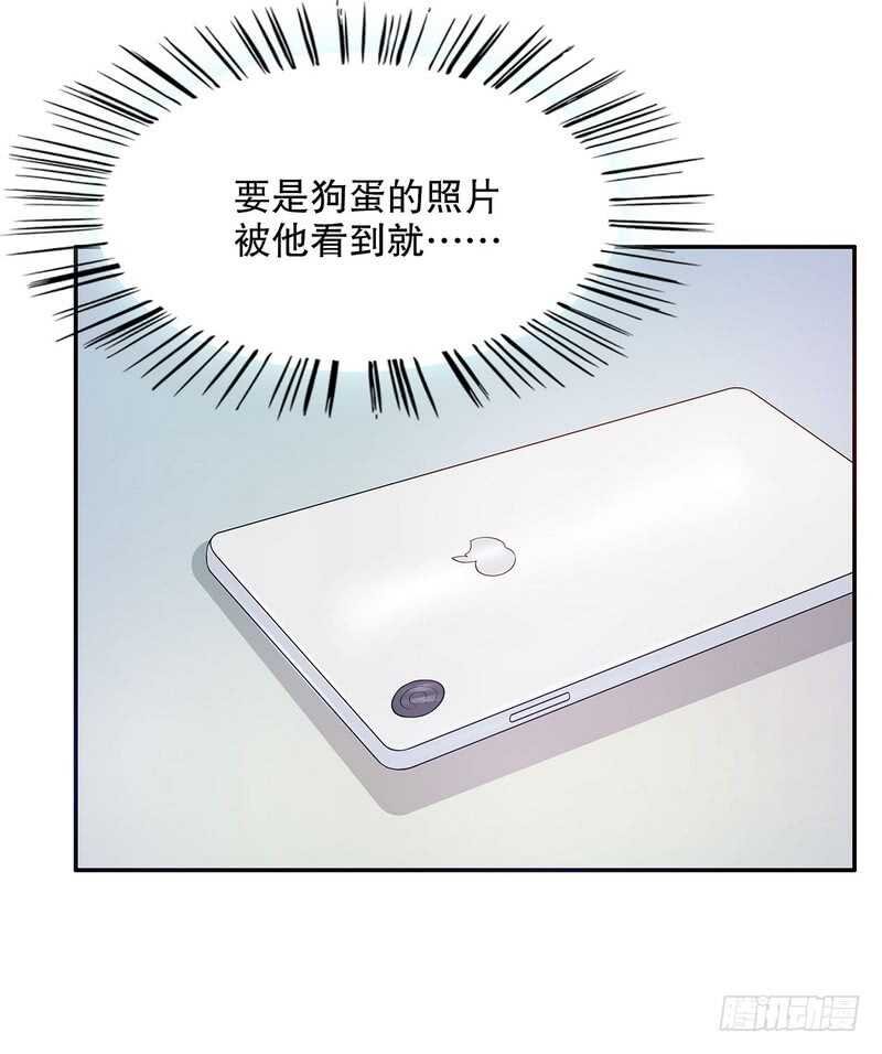 第52话 啊！完蛋啦！