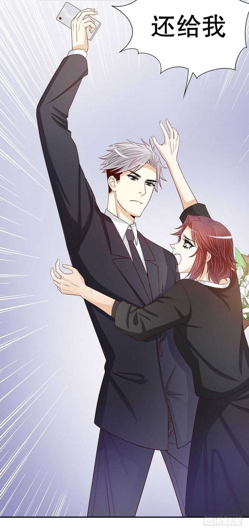 第53话 她又做了什么好事