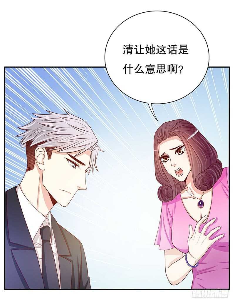 第54话 余念的黑历史？！