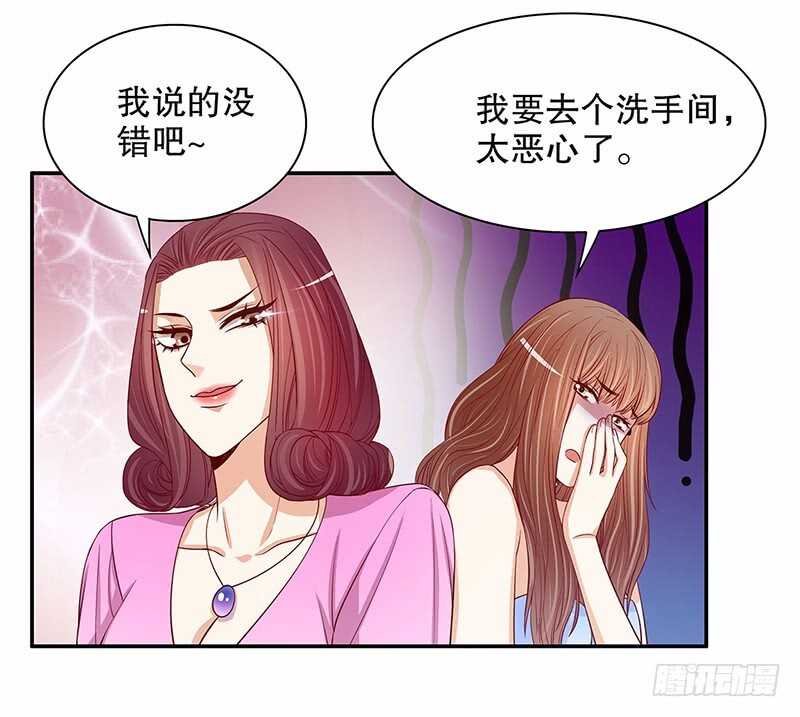 第54话 余念的黑历史？！