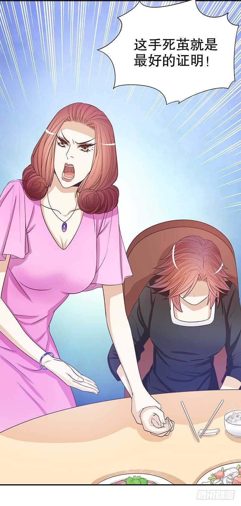 第54话 余念的黑历史？！