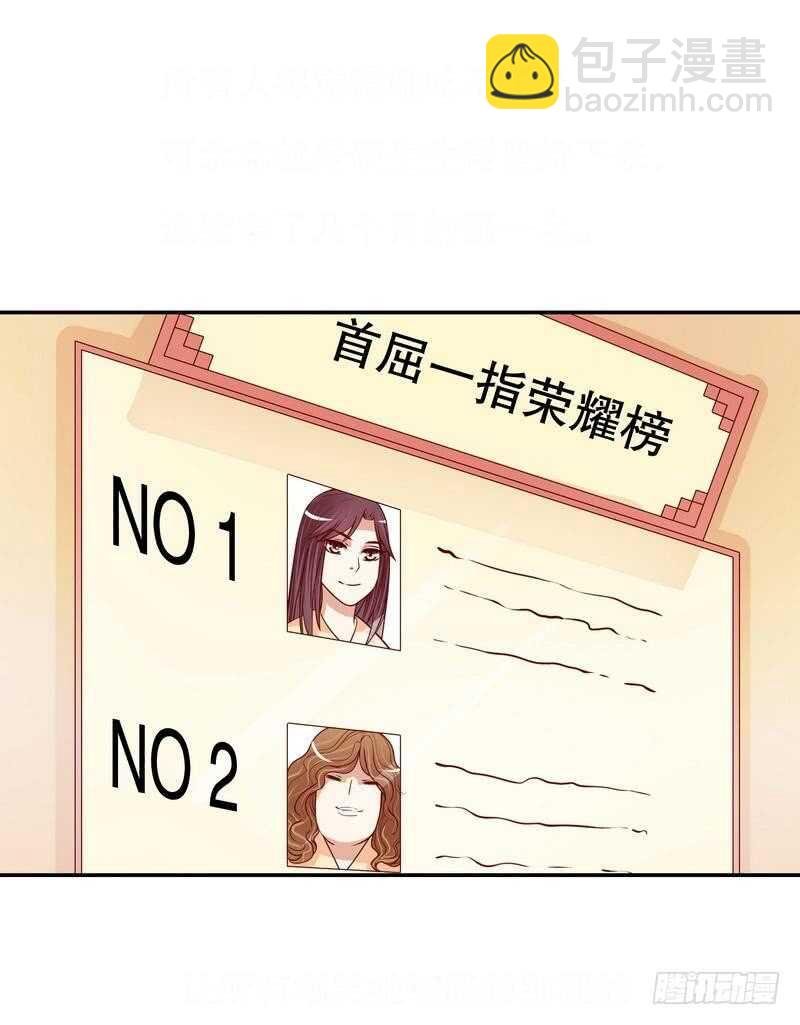 第55话 那时候余念才多大？