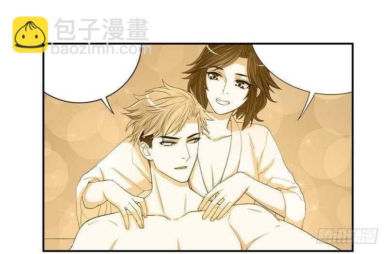 第55话 那时候余念才多大？