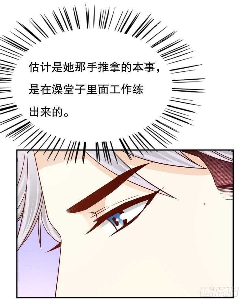 第55话 那时候余念才多大？