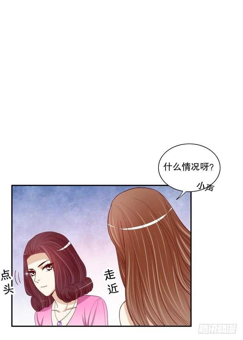 第55话 那时候余念才多大？